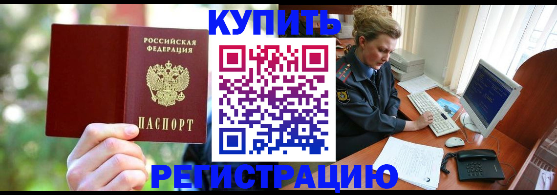 регистрация для дет. сада в Арсеньеве