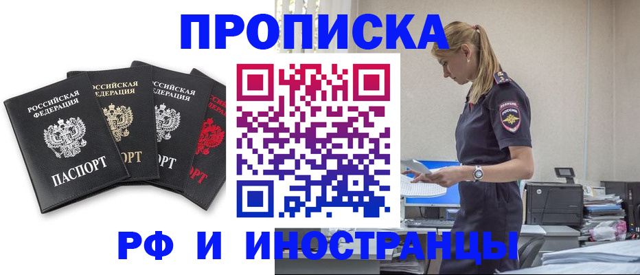 регистрация для школы в Арсеньеве