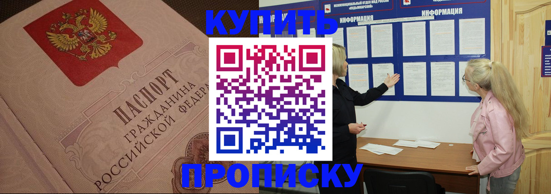 регистрация для дет. сада в Арсеньеве